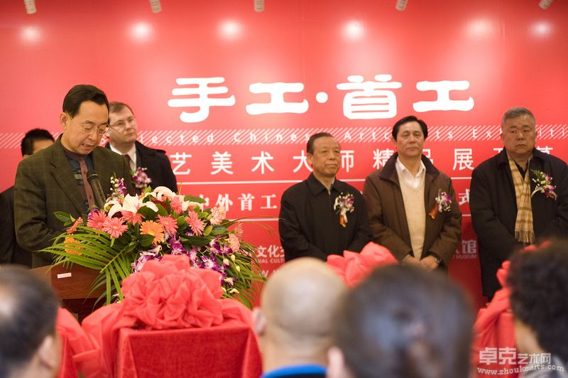 文化部中外文化交流中心主任吕军在开幕式上致辞