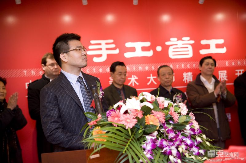 执行馆长朱景优在开幕式上致辞