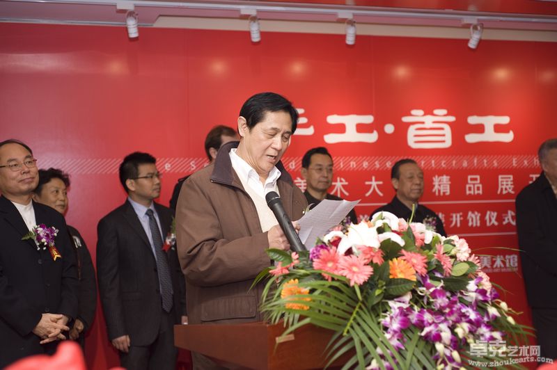 中国工艺美术学会副会长兼秘书长赵之硕在开幕式上发言