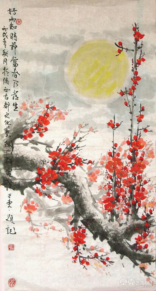 作品 (12)