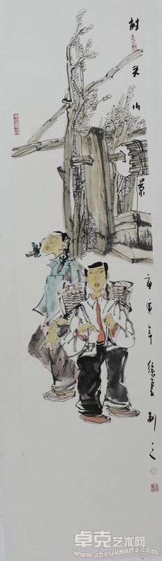 村头小景137x35