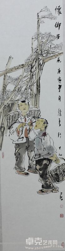 怀乡子乐137x35