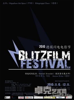BLITZFILM  FESTIVAL 2010 德国闪电电影节