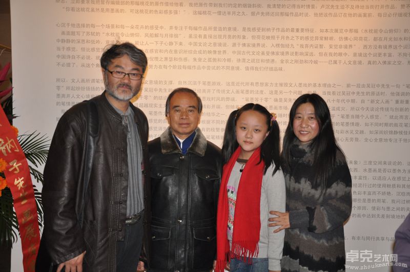 贾廷峰先生携妻女与古琴大师李祥霆留影