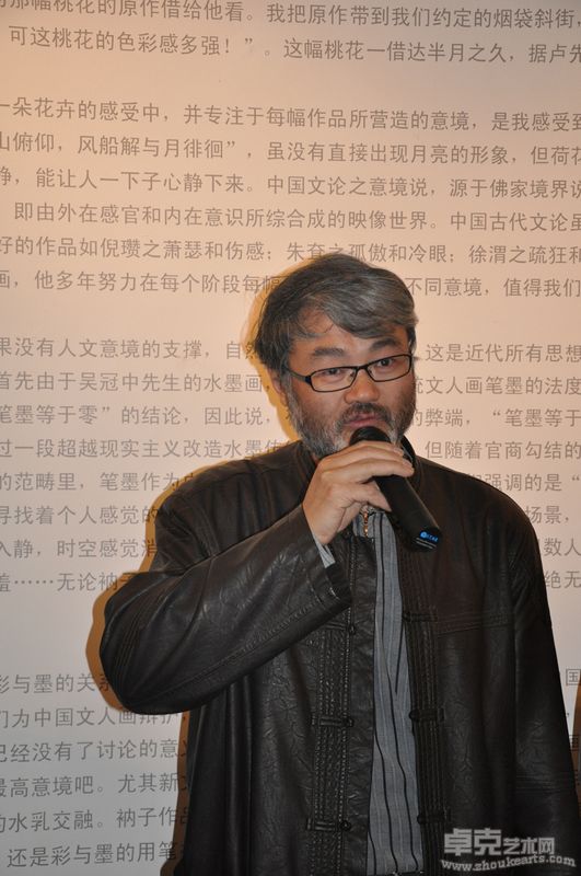 开幕式上太和艺术空间董事长贾廷峰发言