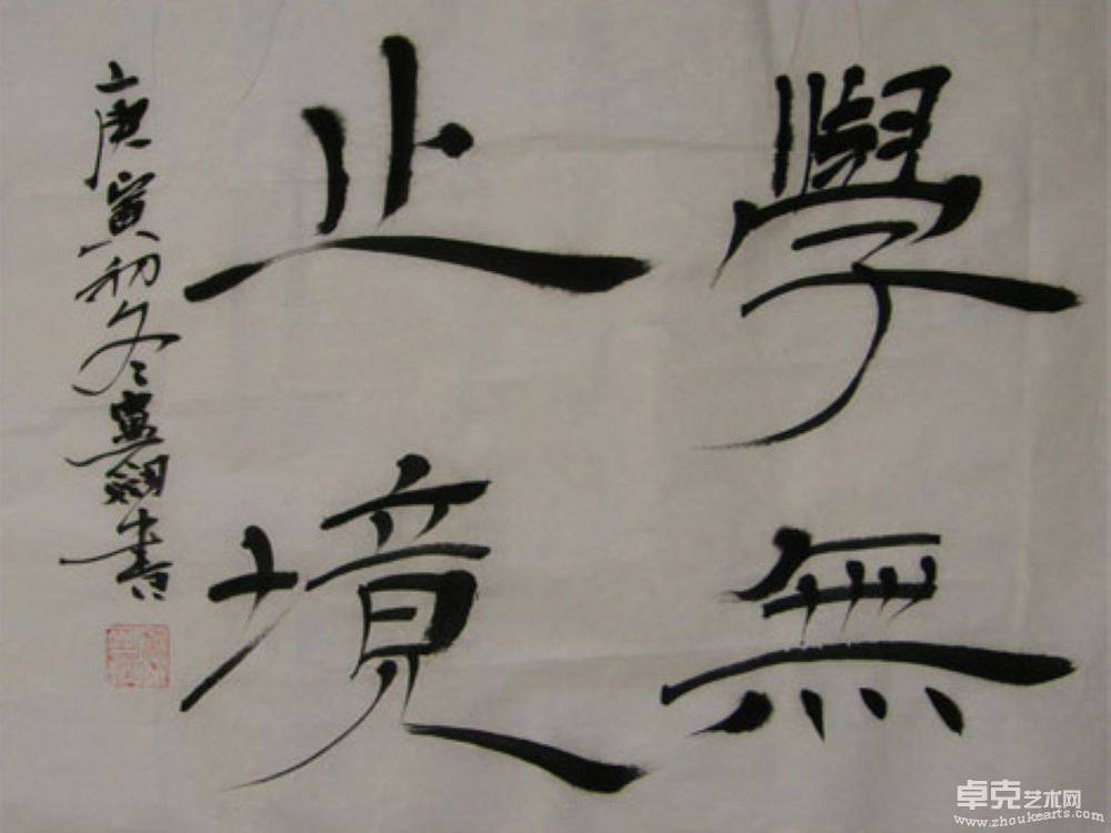 作品 (11)