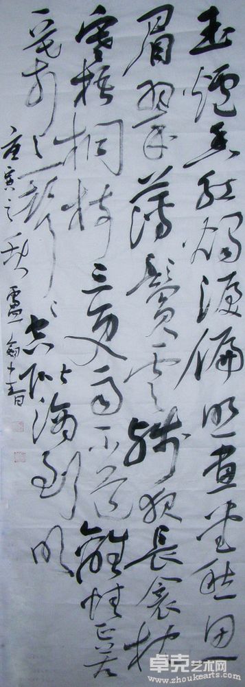 作品 (14)