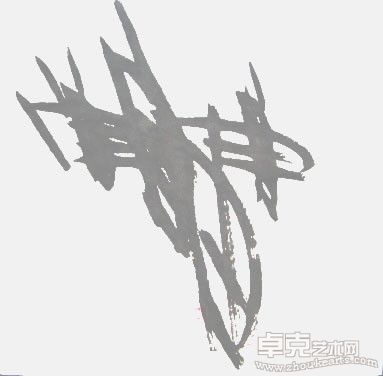 渴望