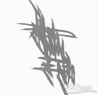 理性 和平