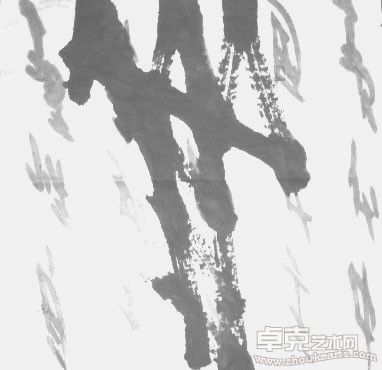 自由之火