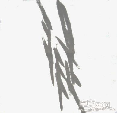 颠倒