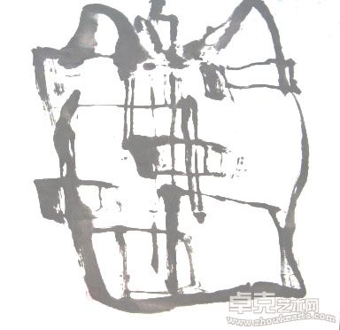狂妄者