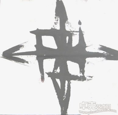 温柔的毒刺