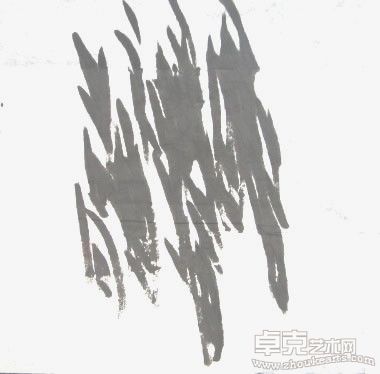 纯粹