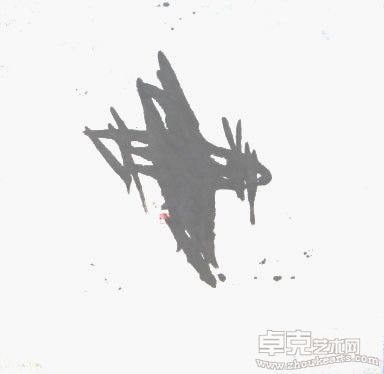 天地一叶