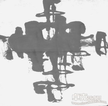 拯救