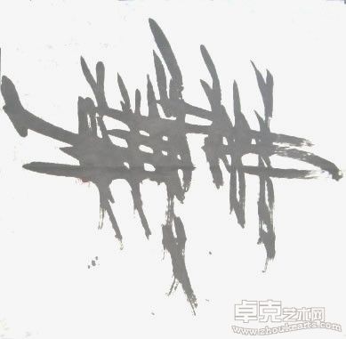 自行车的铃声