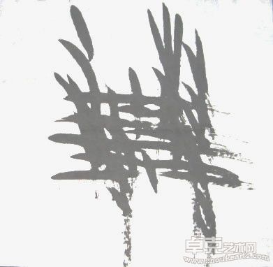自由