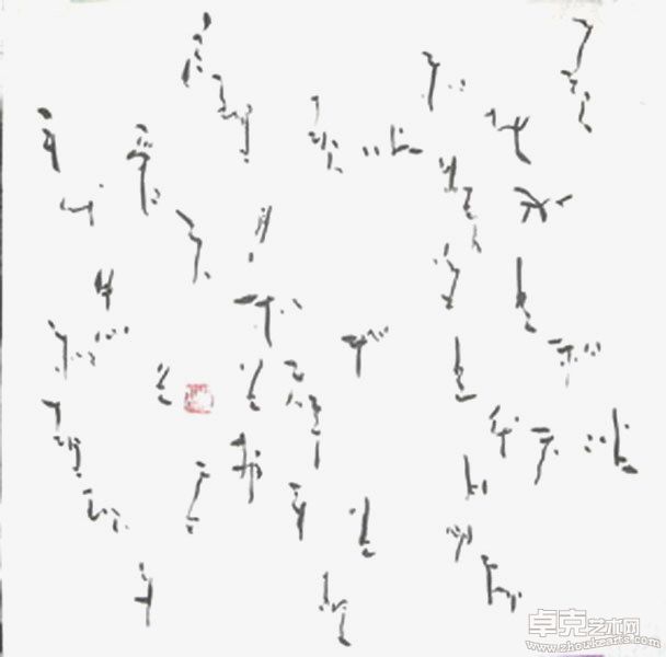 寻找
