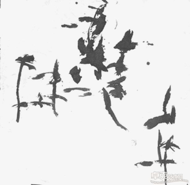 延伸