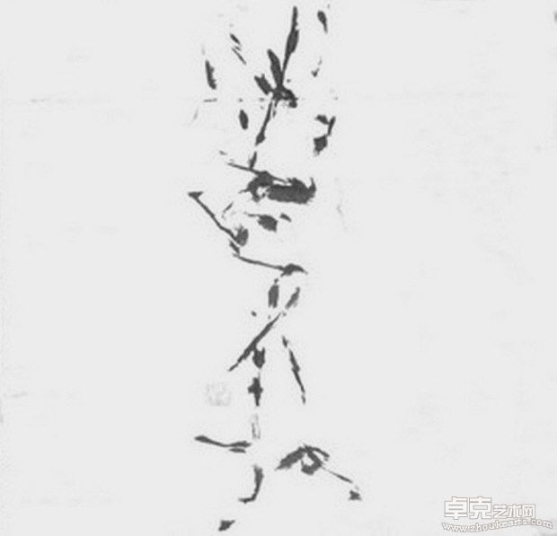 中心