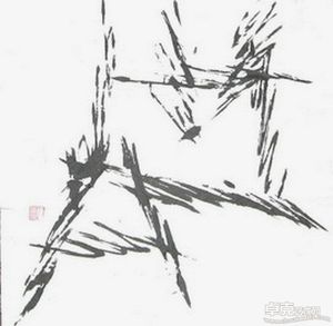 组合A