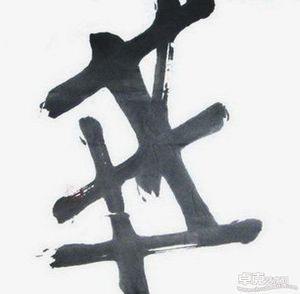 组合模式1-B