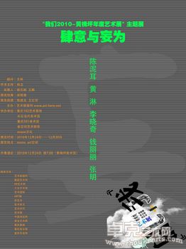 肆意与妄为