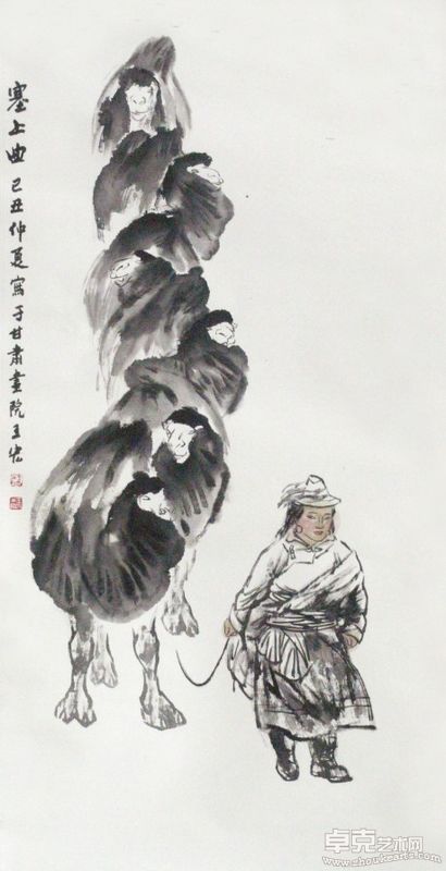 塞上曲138X70 水墨画 2009