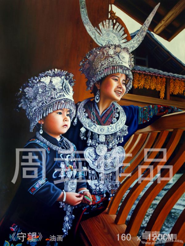 守望，油画 周垚
