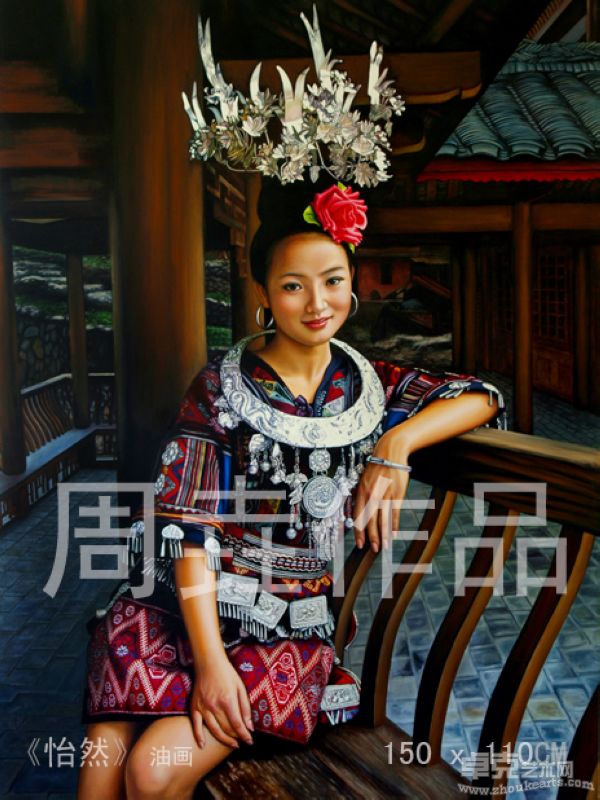 怡然，油画_周垚