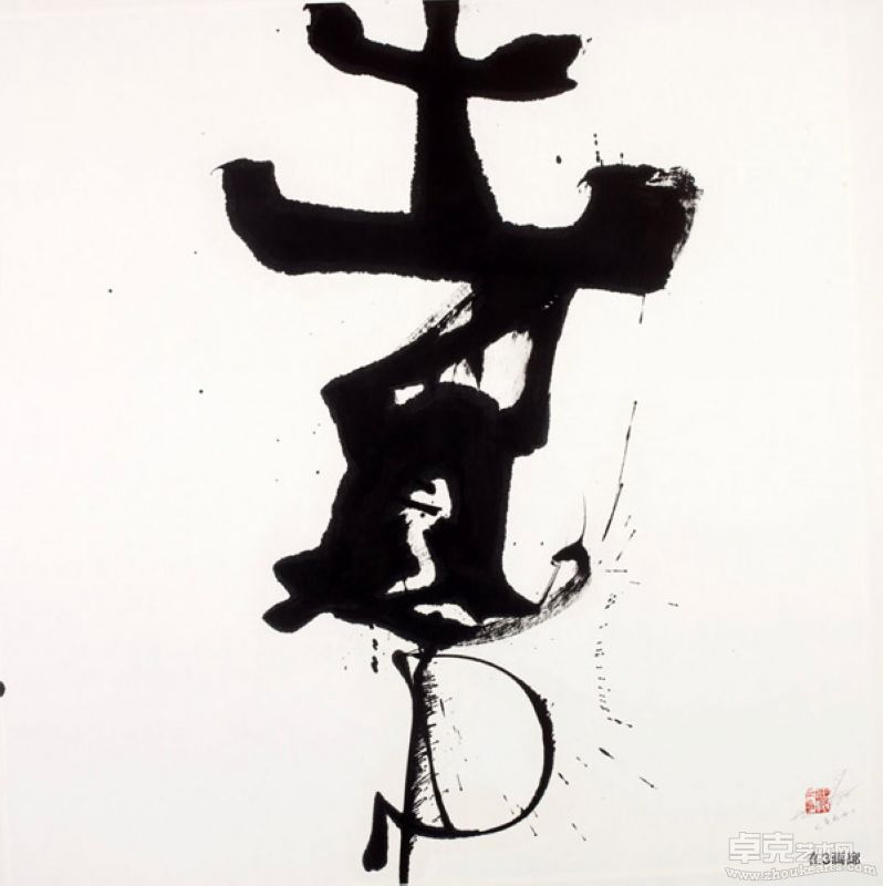 邵严16-120X120cm-卖花女2