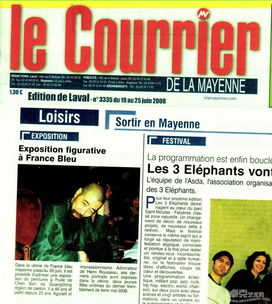 法国马迪邮报2008