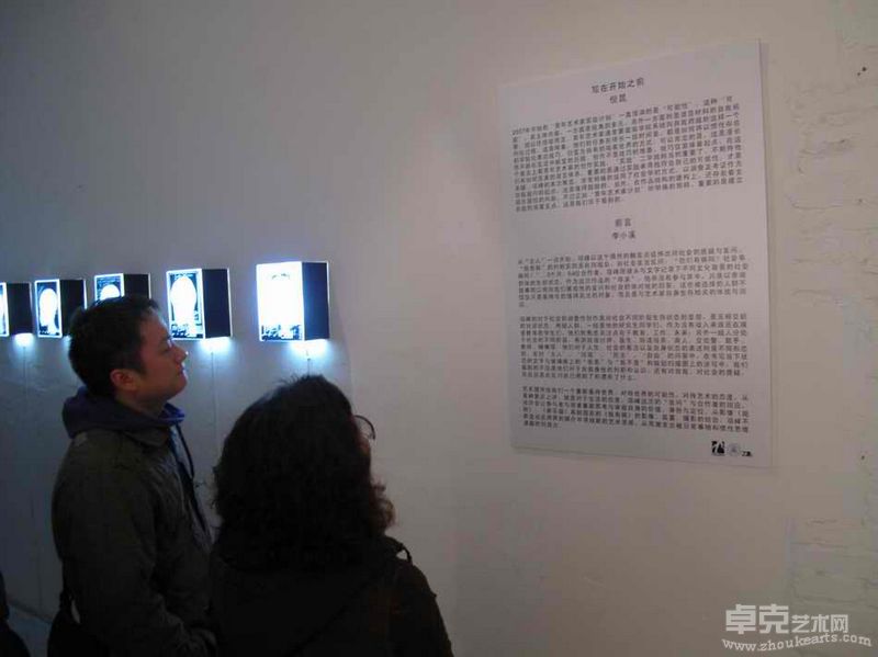 开幕现场2