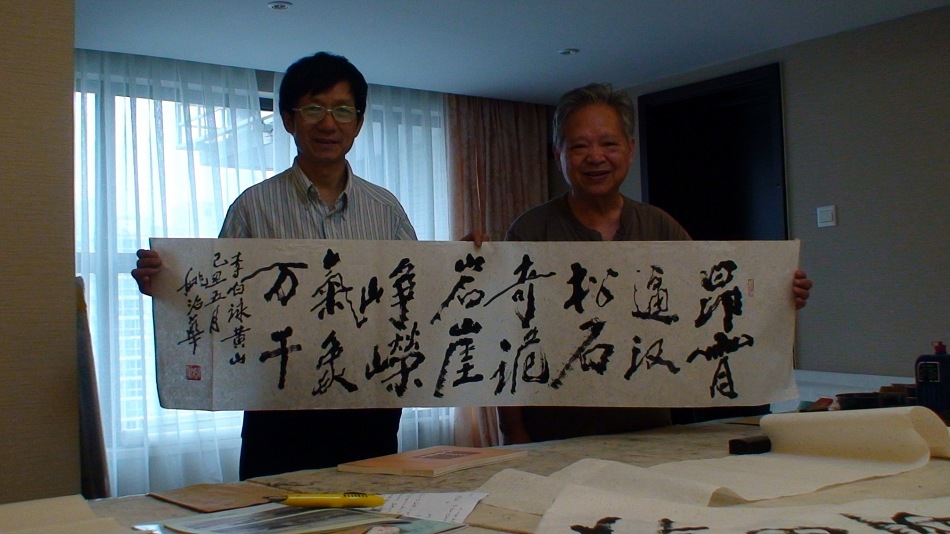 姚冶华教授给黄建南赠送书法。2009，6。