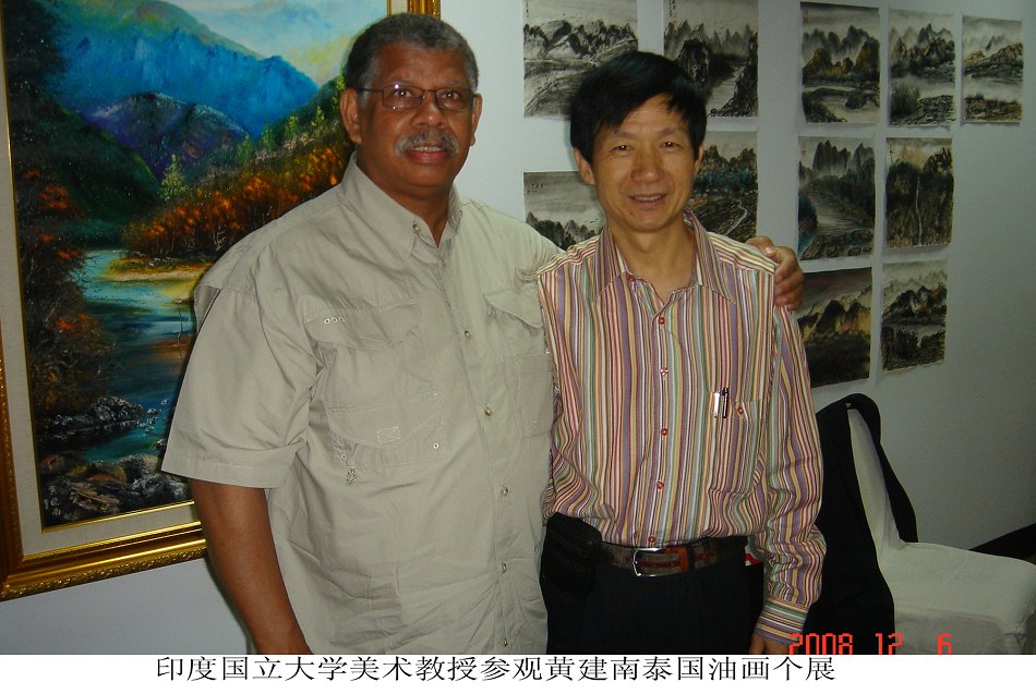 印度国立大学美术教授参观黄建南泰国油画个展.2008.12.