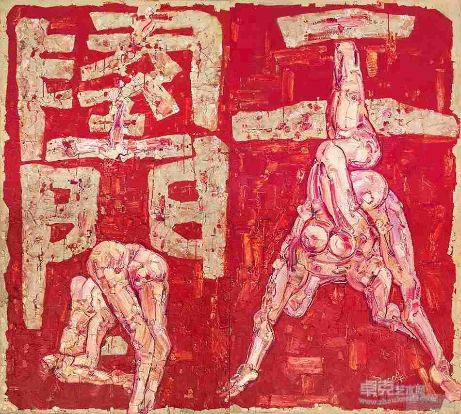 天地间