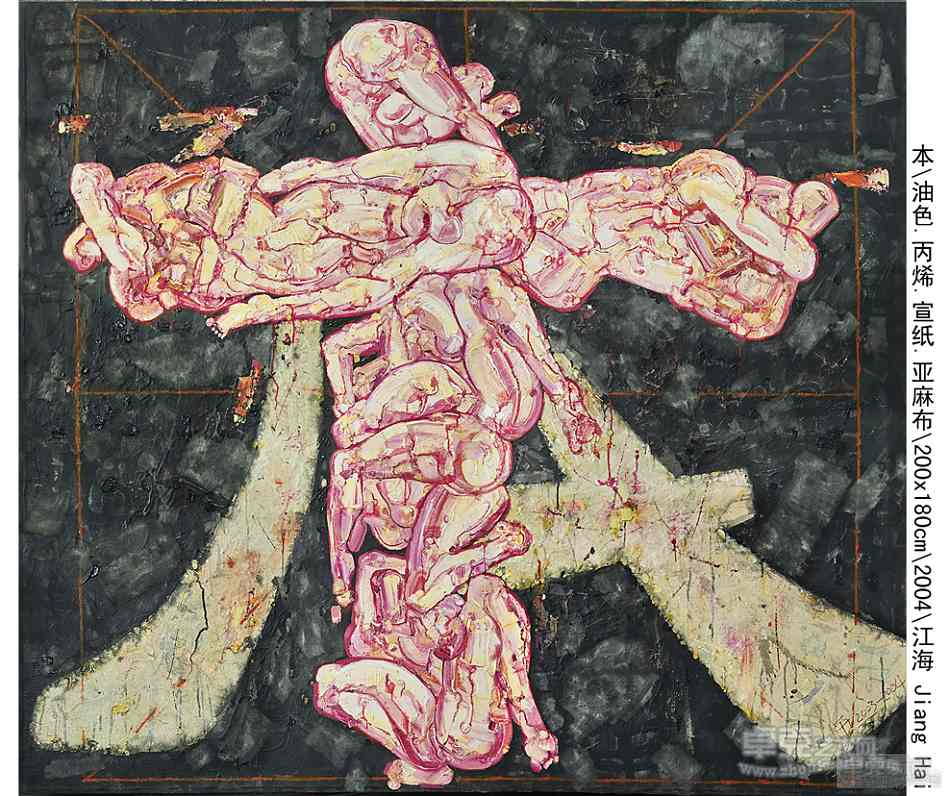以人为本-4