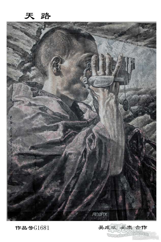 天路(2)195cm*200cm