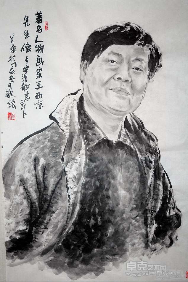 著名画家王西京先生画像
