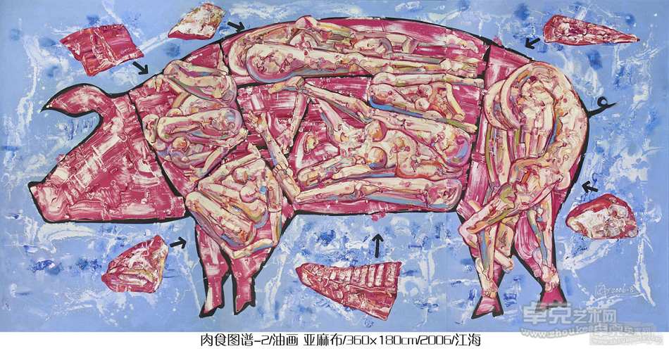 肉食图谱-2375x180cm