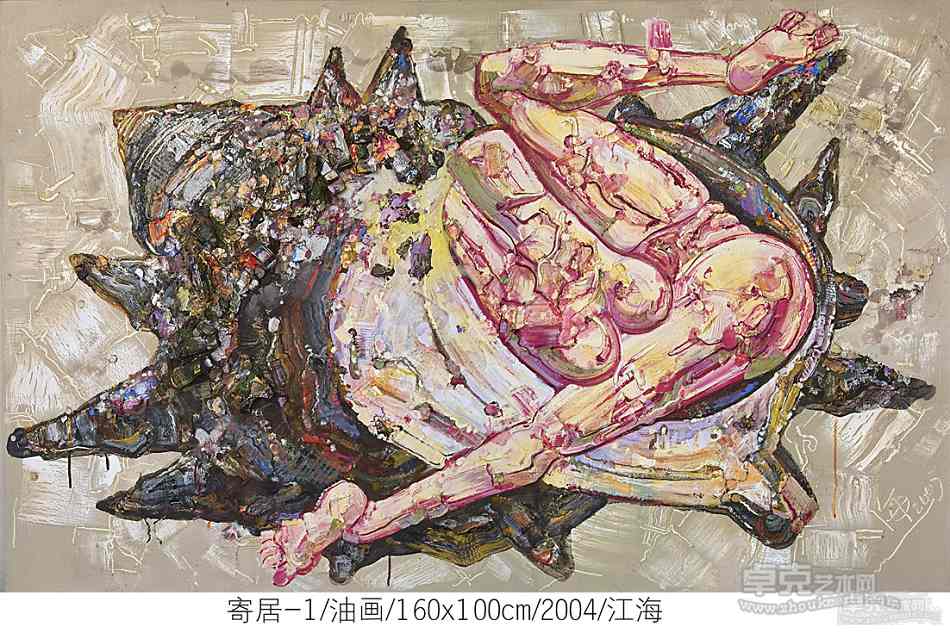寄居-1
