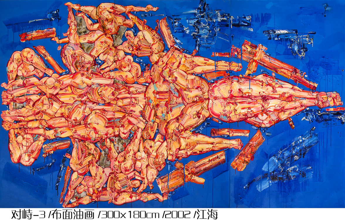 对峙- 3300x180cm