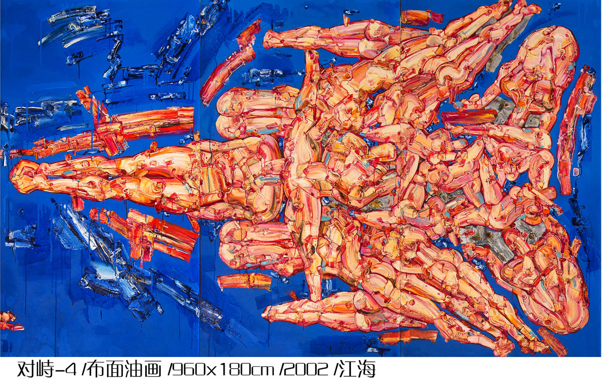 对峙- 4300x180cm