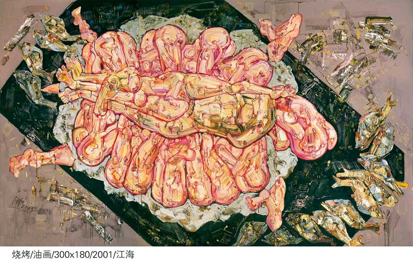 烧烤-2300x180cm