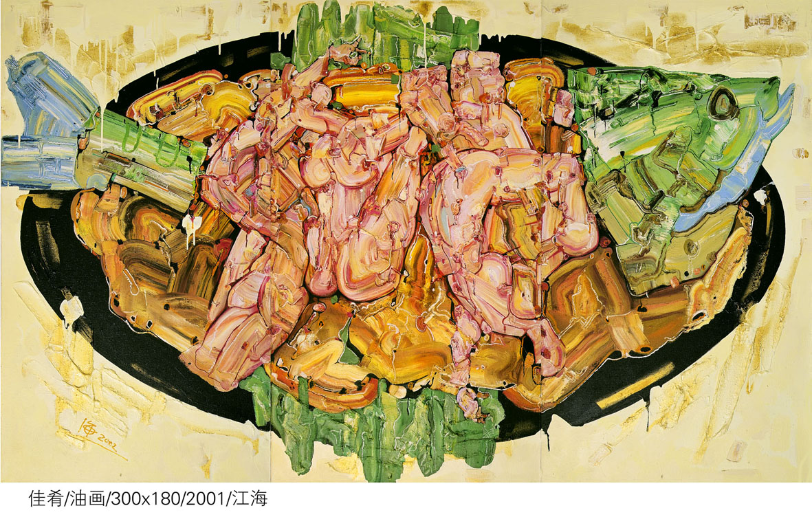 佳肴-1300x180cm