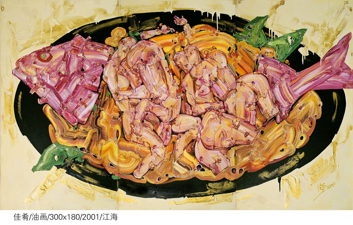 佳肴-2300x180cm