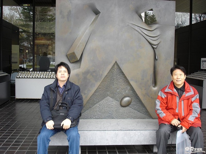 与中国美术馆副馆长杨炳延在札幌