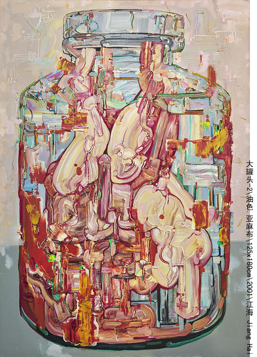 大罐头-1125x180cm
