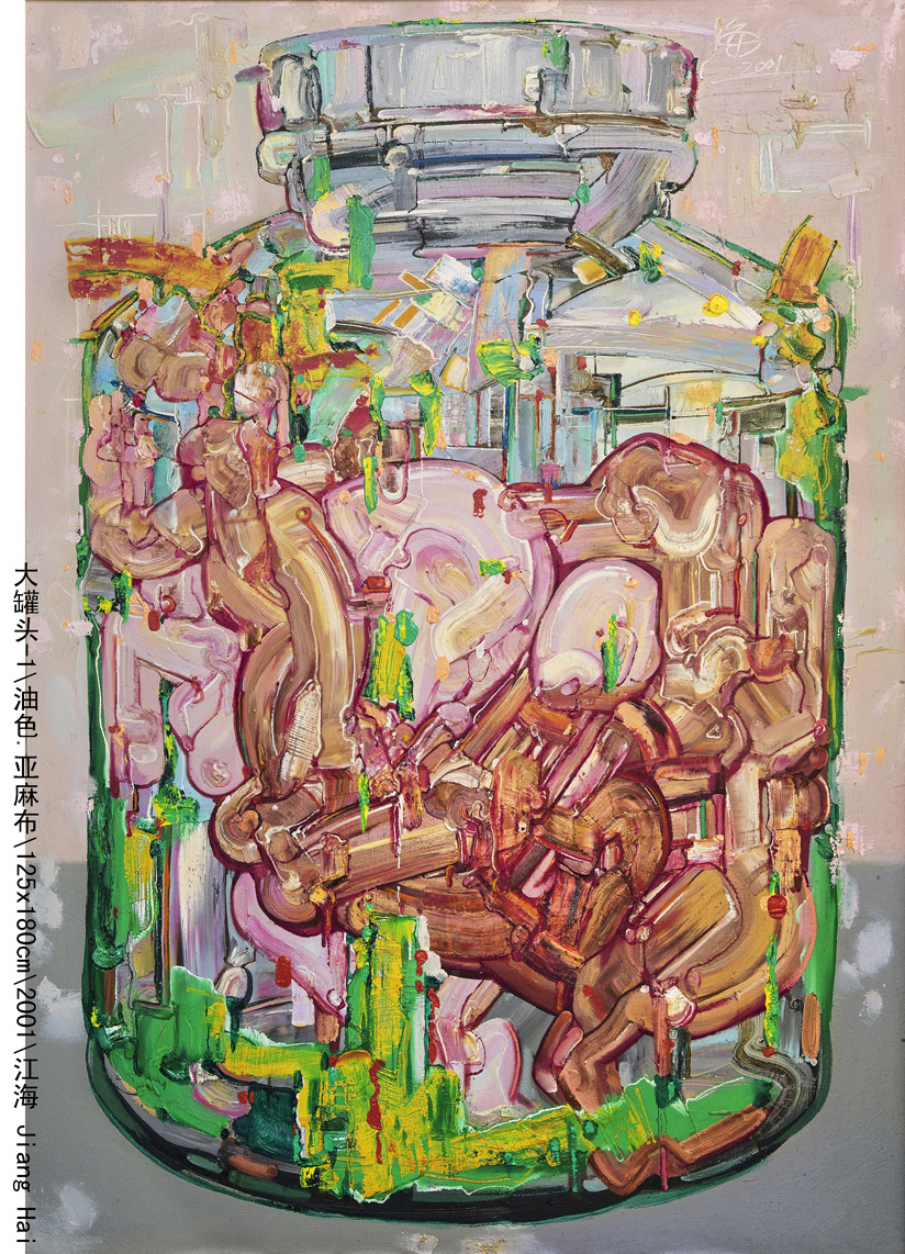 大罐头-2125x180cm